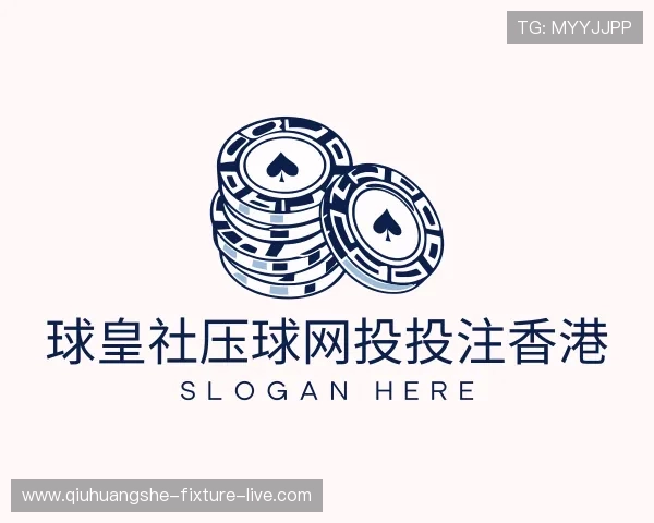 介绍球皇社压球网官网